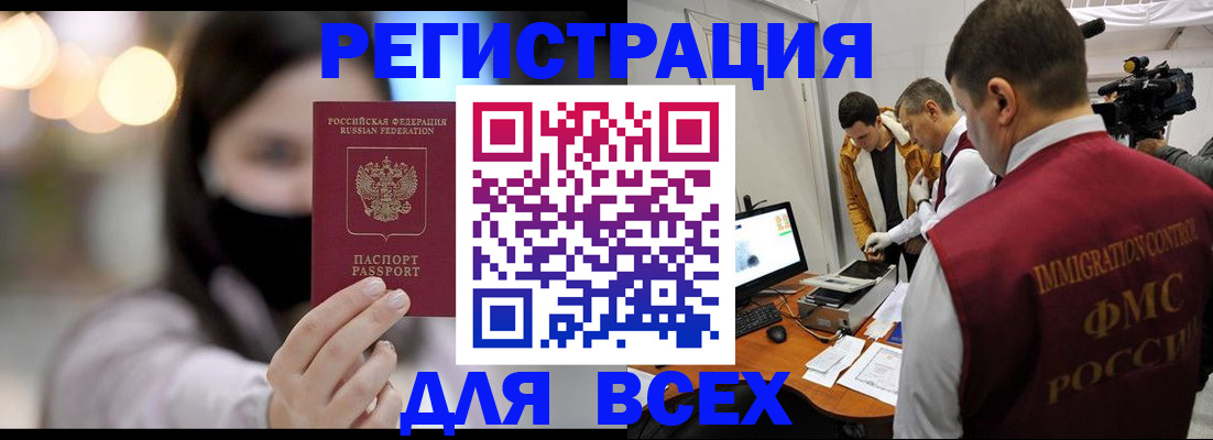 пропишу в квартире в Ак-Довураке